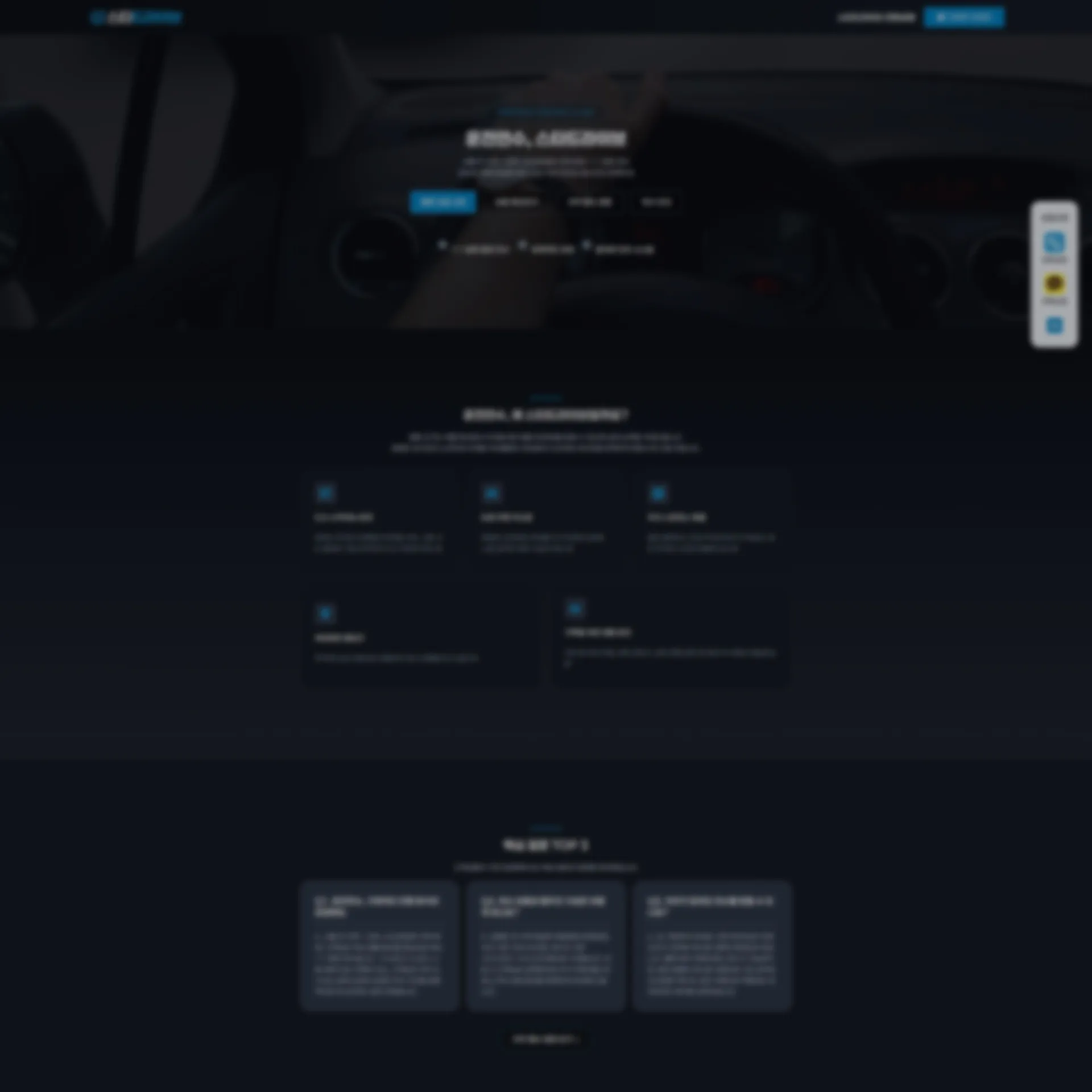 운전연수 등 생활 서비스 웹사이트 제작 사례